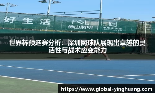 英皇体育平台